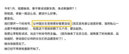 1 929 洪胖胖：打开率40%，点赞2W，咪蒙如何用最笨的方法，做出最带货的号？ | 拆解大号