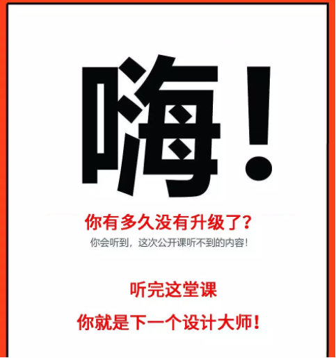 2 34 我只说了一句话，就让顾客爽快付款480元（强大文案方法！）