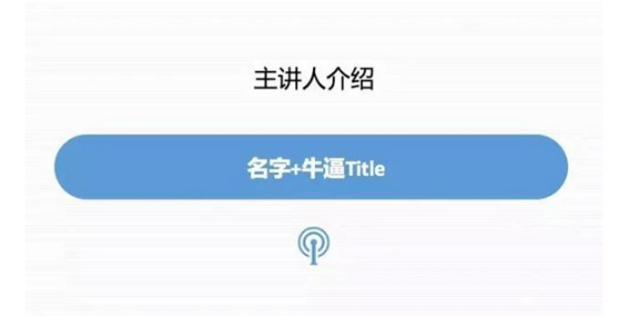 1 20 从增长黑客到流量池：微信生态下的裂变玩法全拆解