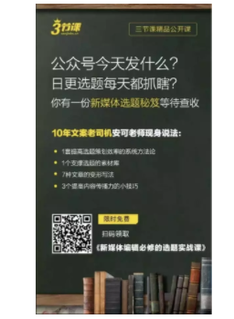 2 46 一个高参与度的活动如何策划？ 6大诱饵，让用户上钩