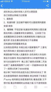 1 388 半年调研上百个滴滴司机，发现他们竟是这样一群人