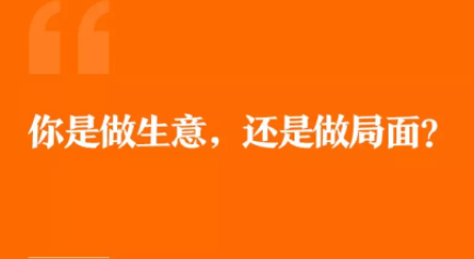 1 1913  梁宁万字长文：美团的破局与开局