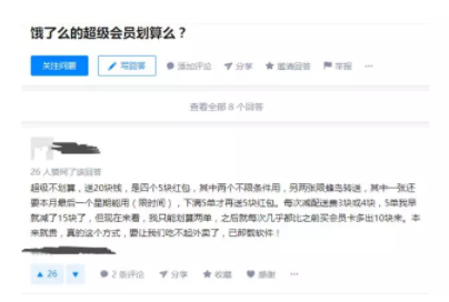 1 849 3500字，8分钟帮你理清红包设计的套路