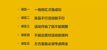 1 734  活动上线，如何激发更多用户参与？我总结了一个公式