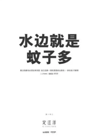 1 153 什么是“说人话”的文案，文案如何“说人话”？