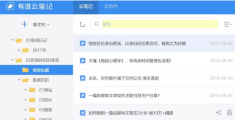 1 122  【内部经验】如何用拆解法，快速提升新媒体能力？