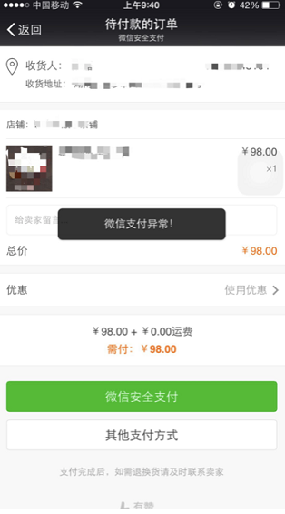 821535984597 .pic  拥有百万精准粉，转化却不到1%，怎么破？