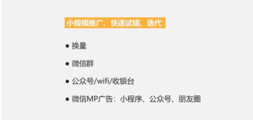 1 3142 仅靠小程序8个月融资1.2亿美金，它有哪些可复制的冷启动及裂变玩法！