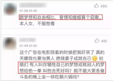 1 1050 相亲平台盯上我爸妈，这是什么骚操作？