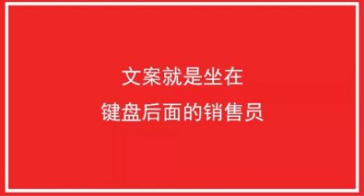 1 1048 销售文案里的促销价格怎样设置更有效？