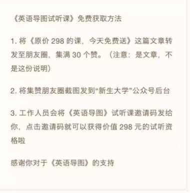 1 2128 销售文案里的促销价格怎样设置更有效？