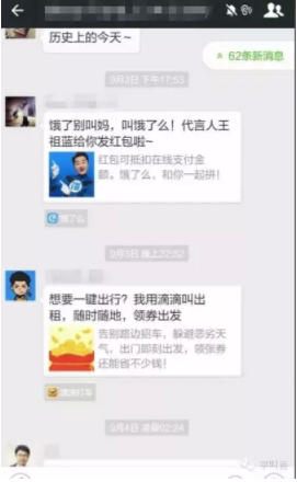 1 2118 为什么你的“广告吸引人” “文案特牛逼”，最后却没人买？