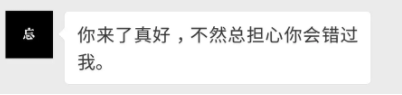 3 4 拆解大号|大忘路：杜蕾斯到百万大号，阅读量120000000+，文章句句戳心，它很浪很有趣