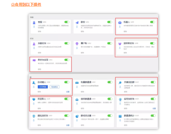 1 1813  做社群第213天，1700付费用户，升级打怪社群的实操复盘详解