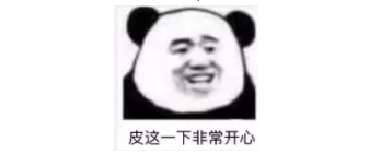 1 643 15个精选网络热词，广告人追热点必备！