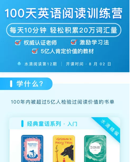 1 420 转化率太低！产品介绍文案到底该怎么去写？