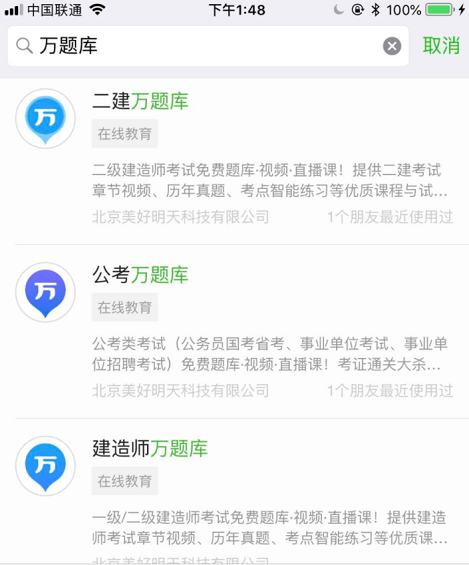 1 215 做好这三步，你的小程序离“爆款”就不远了