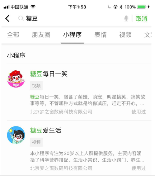 1 314 做好这三步，你的小程序离“爆款”就不远了