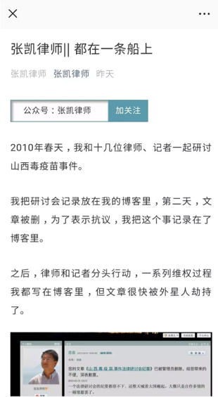 1 1256 一篇文章收到30万打赏转账，逆天了！