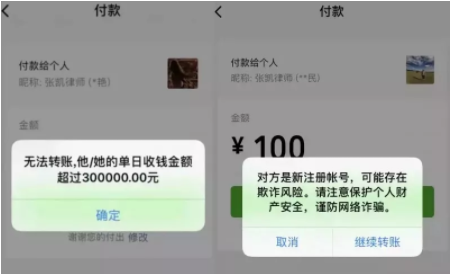 1 2161 一篇文章收到30万打赏转账，逆天了！