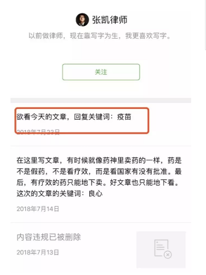 1 4130 一篇文章收到30万打赏转账，逆天了！