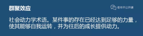 1 6100 当有客户说“能不细分吗？我们就是想卖给所有人”时，你该怎么办？