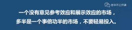 1 11107 当有客户说“能不细分吗？我们就是想卖给所有人”时，你该怎么办？