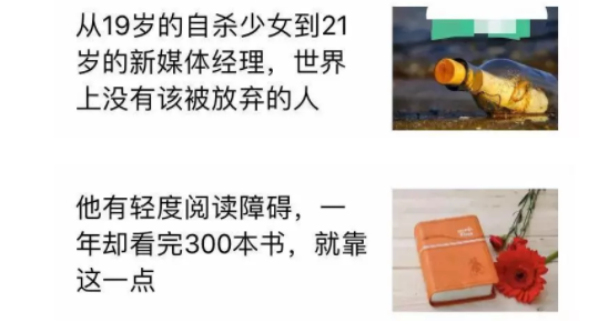 1 871  从差点被炒鱿鱼，到一篇文案销售300万，只苦练了这一招