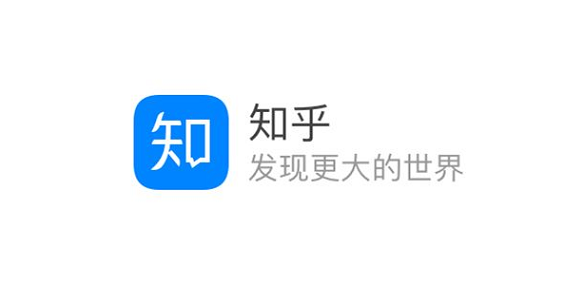 1 1191 知乎、百度、抖音…你最爱的 APP 都换了slogan！