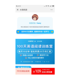 1 3102 干货+案例 | 别和钱过不去：3个方法让营收翻倍