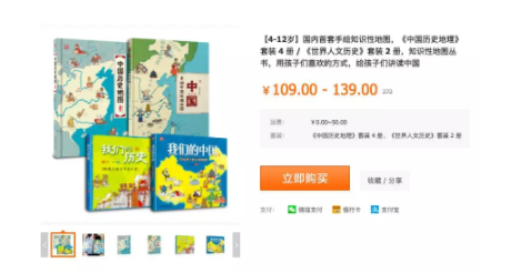 1 497 全能爸爸：知名主持人到自媒体分销商，1个人5万粉丝年销2000万，分销转化率超过92%，他的独家做法从未听说