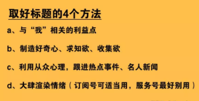 1 591  复盘|0预算公众号4次推送，如何实现近20W销售额？