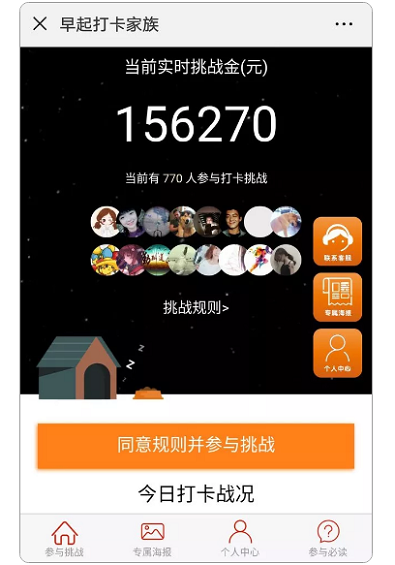 1 298 线下涨粉不好做？5个好用的线上营销涨粉方式送给你