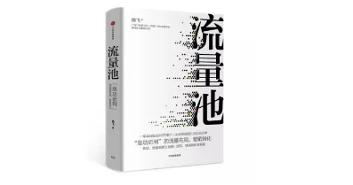 1 386 如何玩转营销裂变？送你一套万能公式！