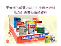 1 1223 新接手信息流推广30天，获客成本降低到1/4，他是怎么做到的？