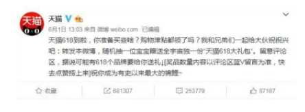 1 648 上半年那么多营销案例，给我的最大启发是这个……