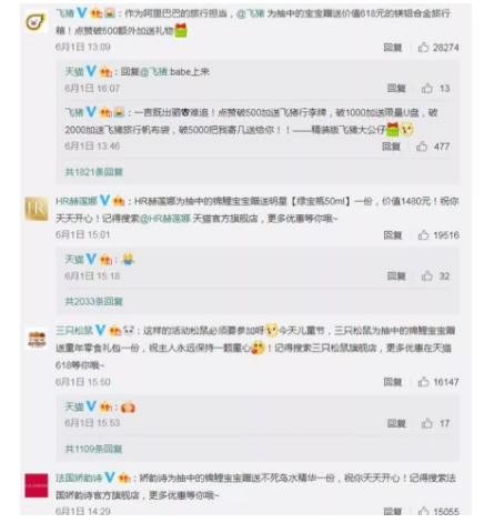 1 743 上半年那么多营销案例，给我的最大启发是这个……