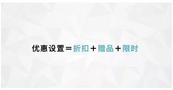 1 837 如何0成本做一场“赚钱”的直播课？这7点一定要注意！