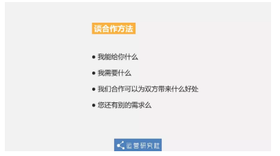 1 1514  从0到12万社群用户，5年运营老司机的实操方法论