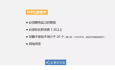 1 1712  从0到12万社群用户，5年运营老司机的实操方法论