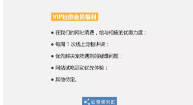 1 1810  从0到12万社群用户，5年运营老司机的实操方法论