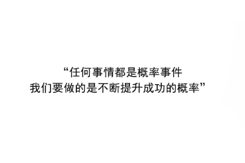 1 455 最简单有效的销售模式：大规模地让客户做购买前的前置动作