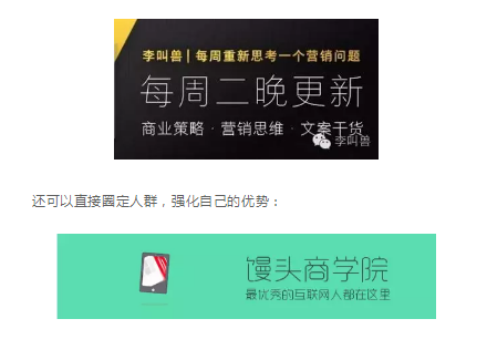 1 727 如何提升公众号关注率，让用户看完文章关注你？