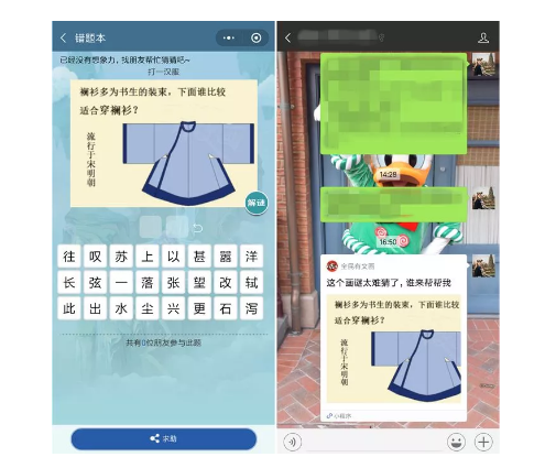 1 447 如何让用户主动分享？我们总结了几条实用经验