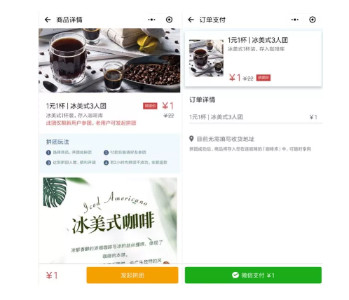 1 630 如何让用户主动分享？我们总结了几条实用经验