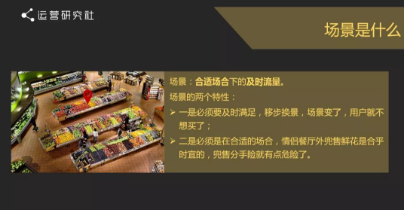 1 249  0成本覆盖4000w用户，打造爆款小程序的4点经验