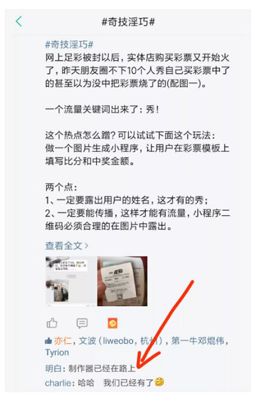 1 328 6500字，这是我对小程序生态、入局和流量的理解