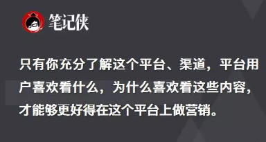 1 3166 听抖音内部人士谈一谈，流量“退潮”后抖音还有多少营销价值？