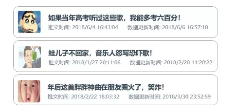 1 6105 不懂推广，1天却涨粉近2万，一夜爆出20万+！他做的内容太有意思了！