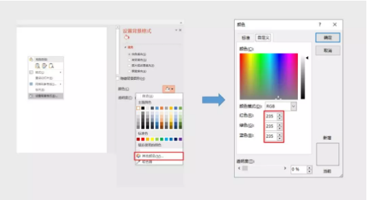 1 697 微信改版后，如何做出「高点击」封面图？